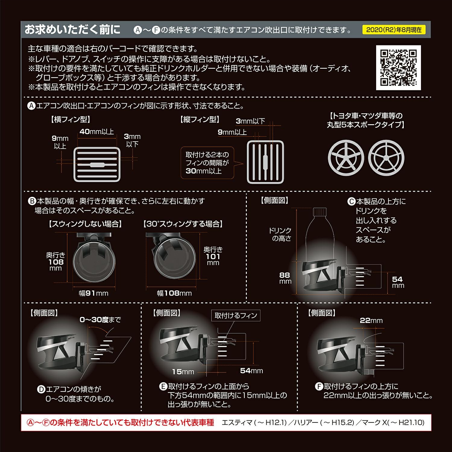 DZ548 ドリンクホルダー スウィングスポット | カーメイト 公式