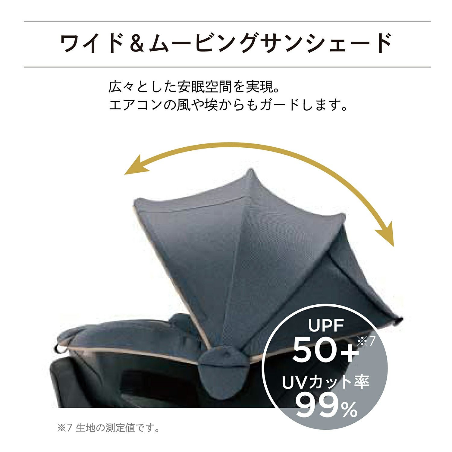 BF146 エールベベ・クルットR グランス2 カームグレー | カーメイト