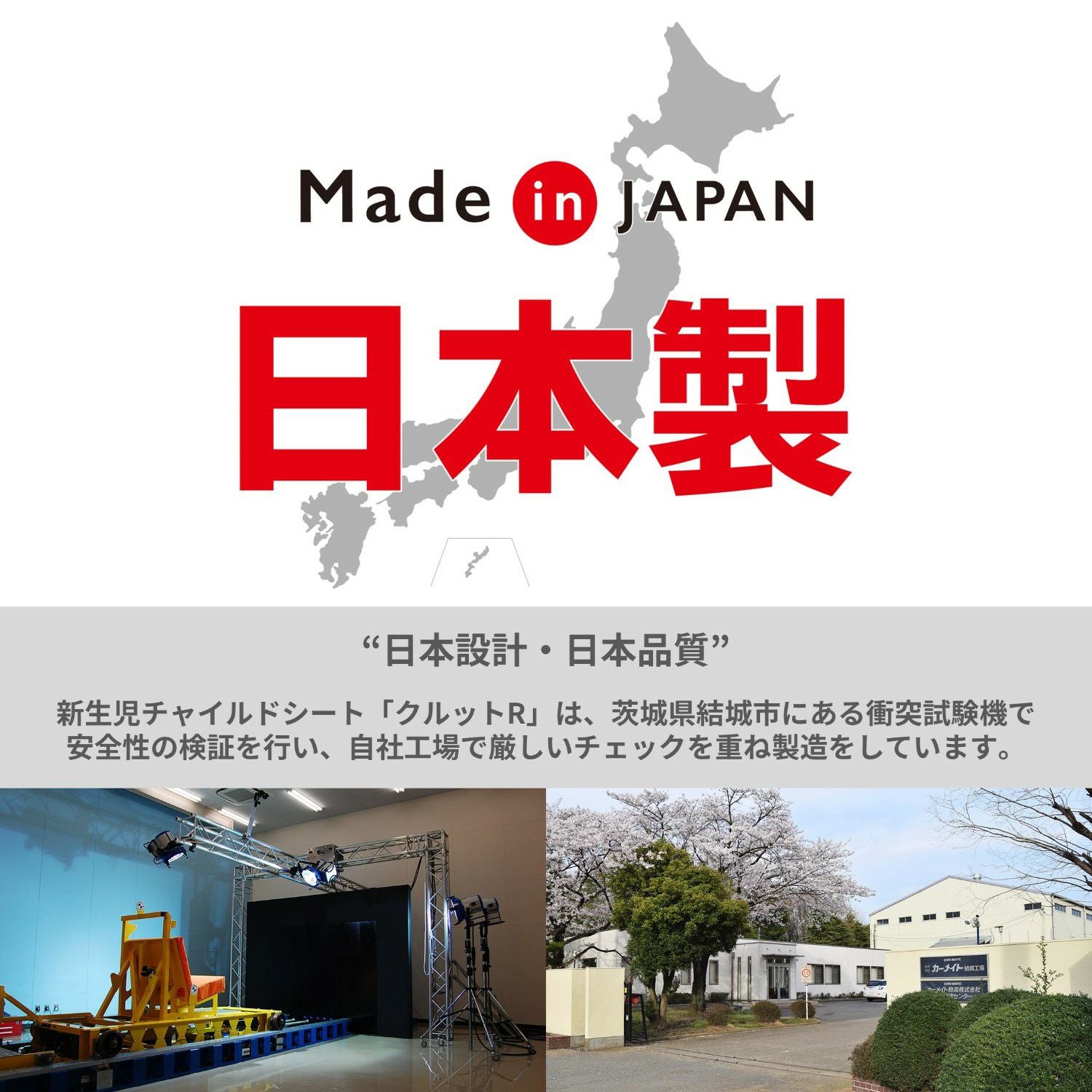 BF171 エールベベ・クルットR ST ブラウン | カーメイト 公式