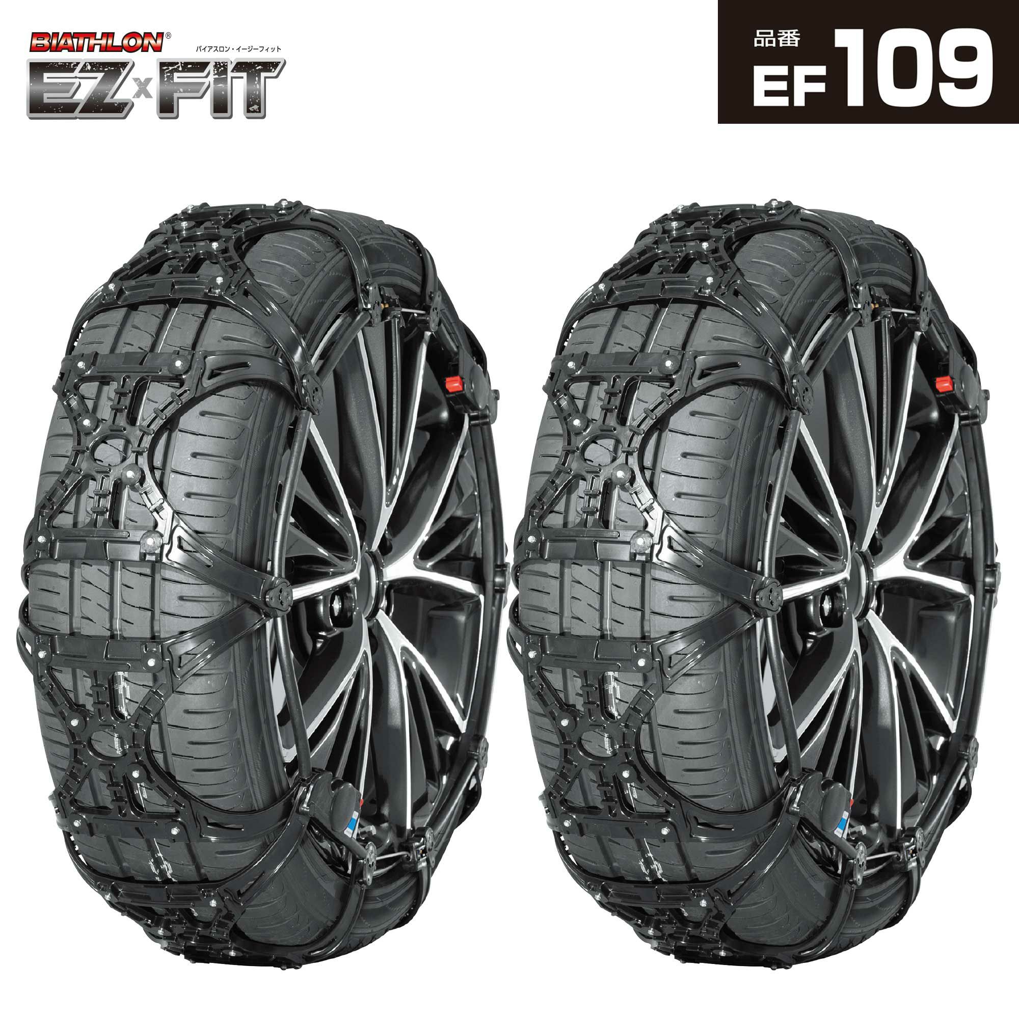 スノーチェーン KEIKA ネットギア ジラーレ GN03 KEiKA - ネットギア