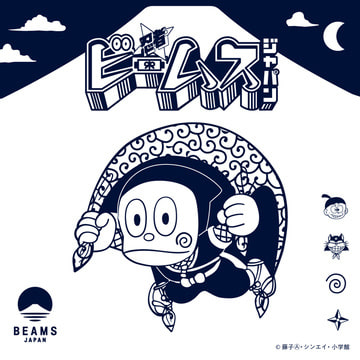 beams長場雄 ダダ フィギュア ビームス ウルトラマン 希少な新品未使用