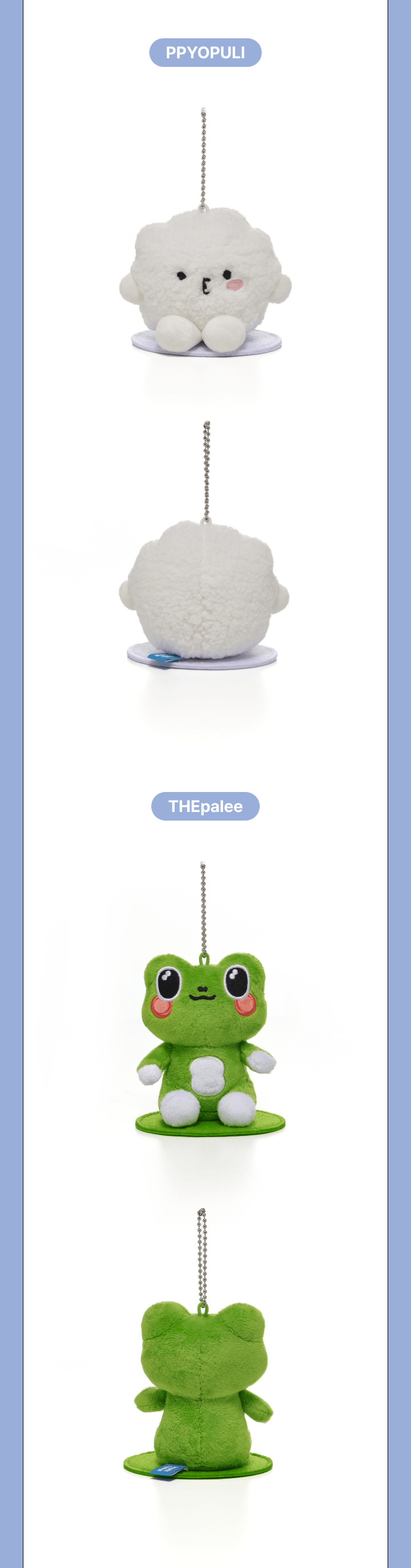 RESTOCK] SEVENTEEN - Magnet Plush Keyring / MINITEEN OFFICIAL MD