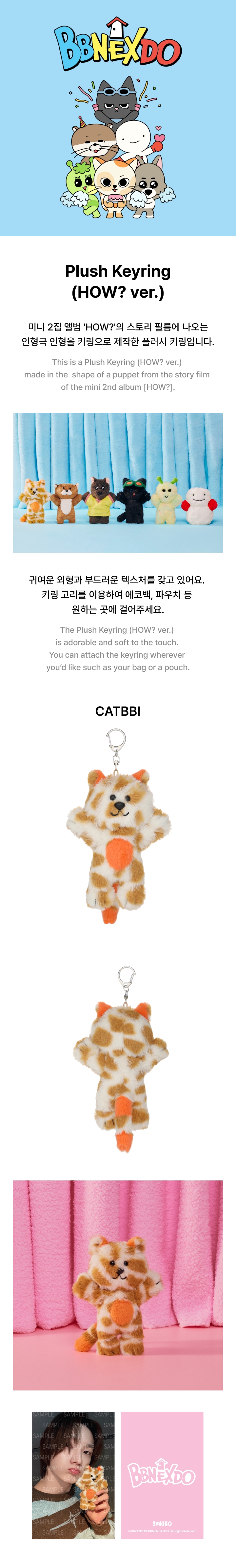 BOYNEXTDOOR | Plush Keyring (HOW? ver.)