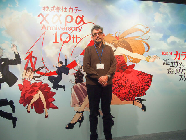 エヴァンゲリオン 株式会社カラー 10周年記念展 限定 クリアファイル