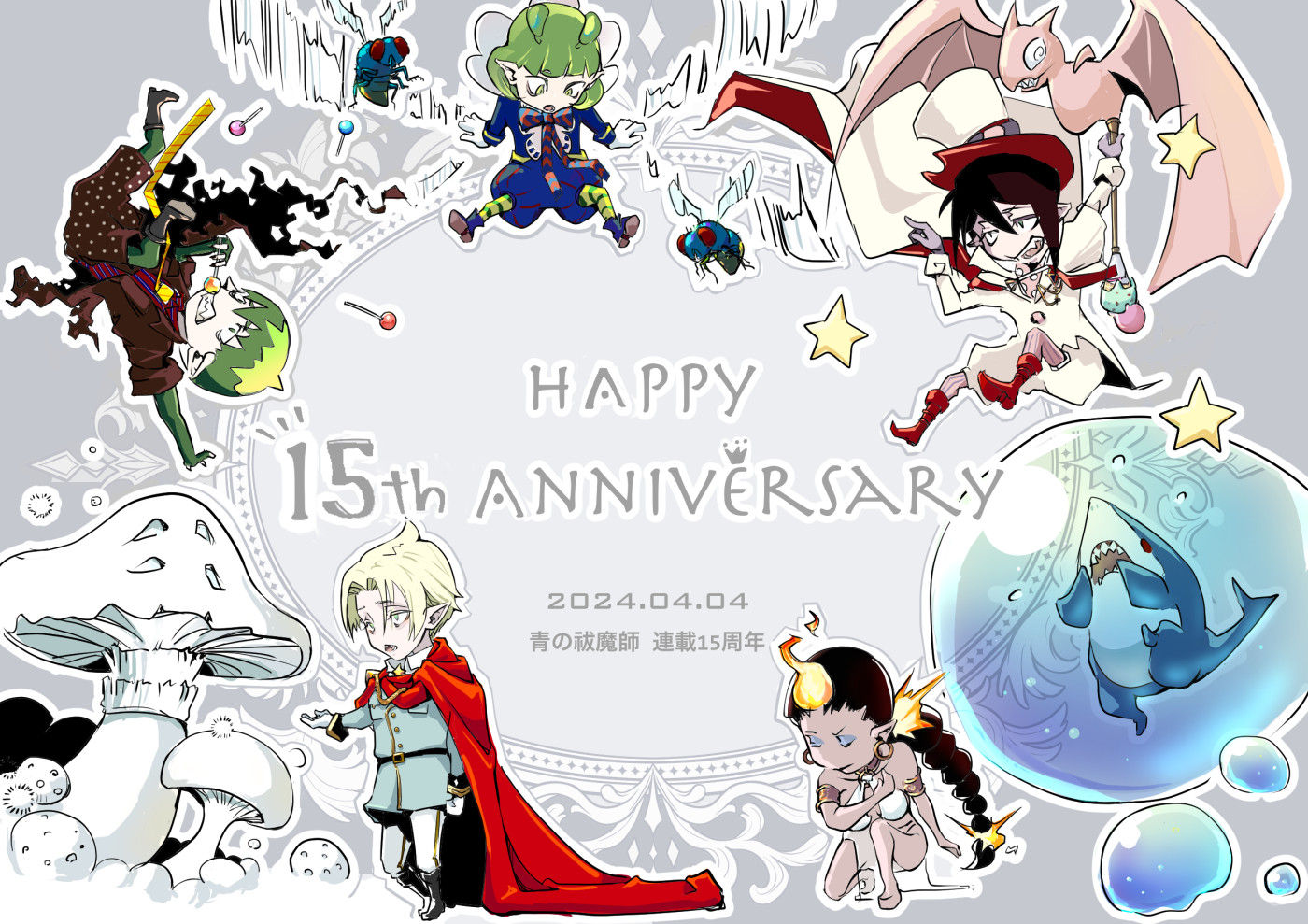 青の祓魔師 青エク 人気投票 アクリルプレート 🎊『#青の祓魔師』連載