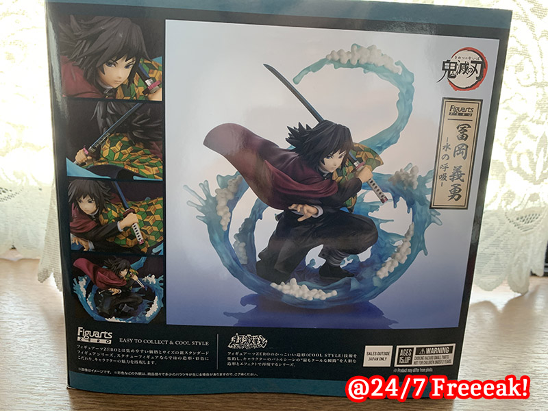 鬼滅の刃】フィギュアーツZERO冨岡義勇｜開封レビュー - 24/7 Freeeak!