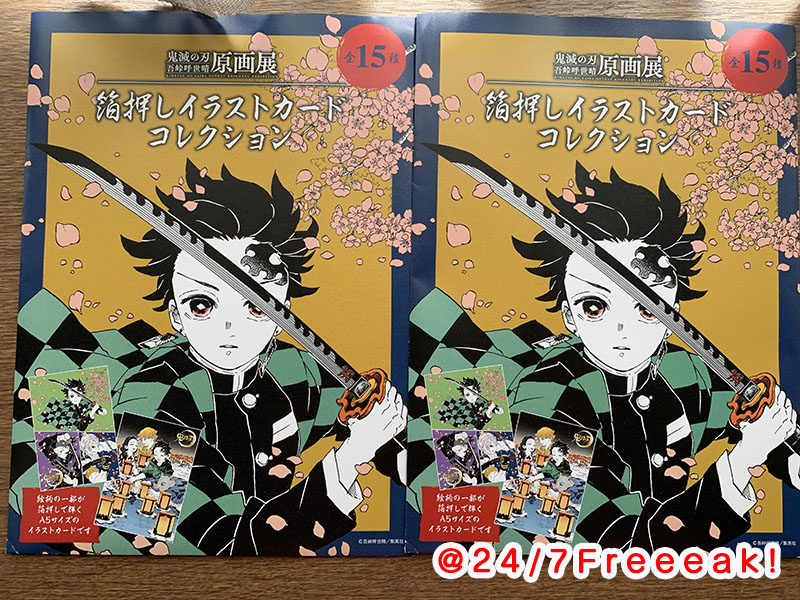 鬼滅の刃 吾峠呼世晴 原画展アートコースター未開封BOX 購入特典付き