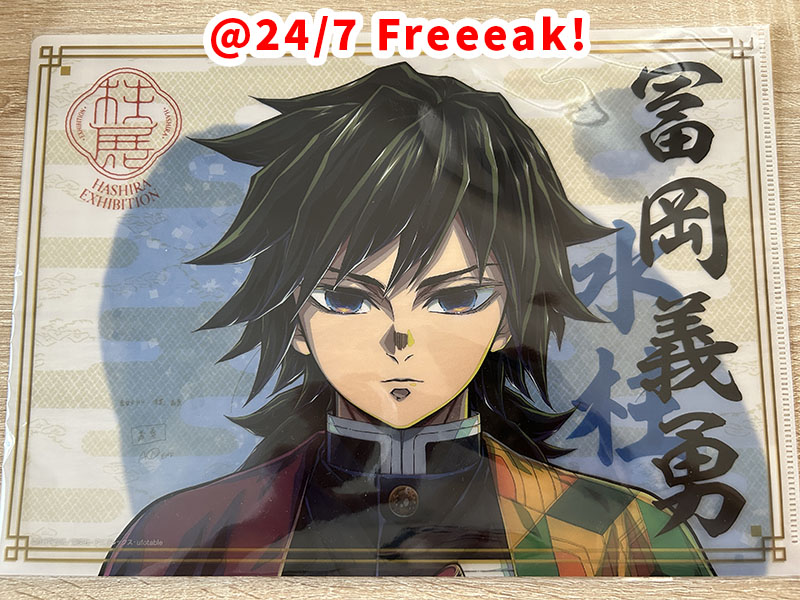 鬼滅の刃 柱展 冨岡義勇 アクリルスタンド、柱札 鬼滅の刃 柱展 冨岡