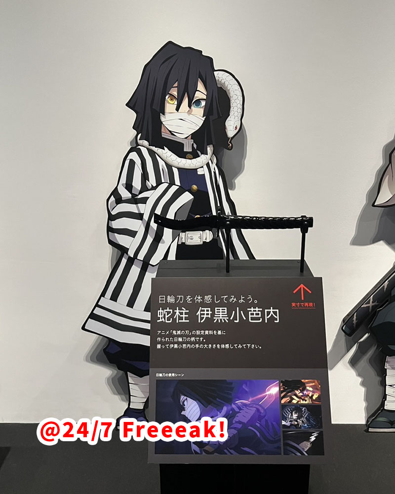 鬼滅の刃 柱展 キービジュアル アクリルスタンド 冨岡義勇 鬼滅の刃