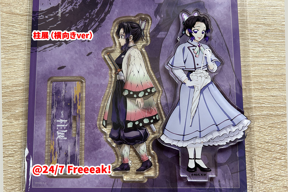 リロホテル 鬼滅の刃 コラボルーム ノベルティ グッズ 胡蝶しのぶ 竈門