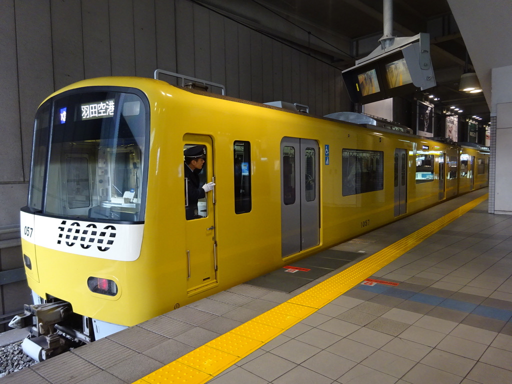 京急の黄色い電車！KEIKYU YELLOW HAPPY TRAIN(京急線内編) - ちょび鉄