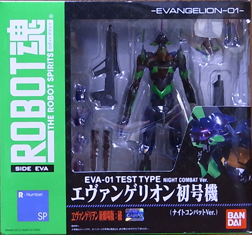ROBOT魂 エヴァンゲリオン初号機［ナイトコンバットver］レビュー