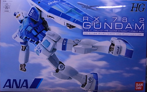 HG 1/144 ガンダムG30th ANAオリジナルカラーver レビュー - アオイ模型店