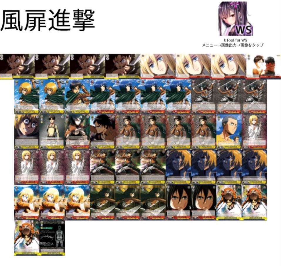 なのは8扉 デッキ ヴァイスシュヴァルツ デッキ なのは 8扉 ヴァイス