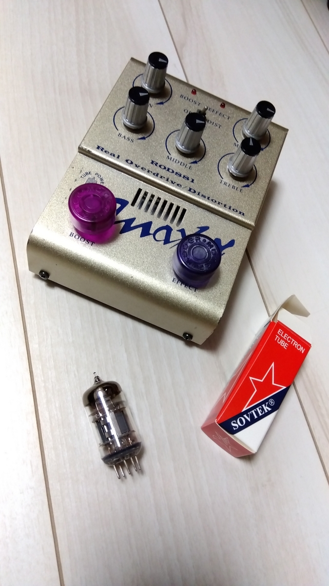 Maxon ROD881を直した - tak-factory's blog