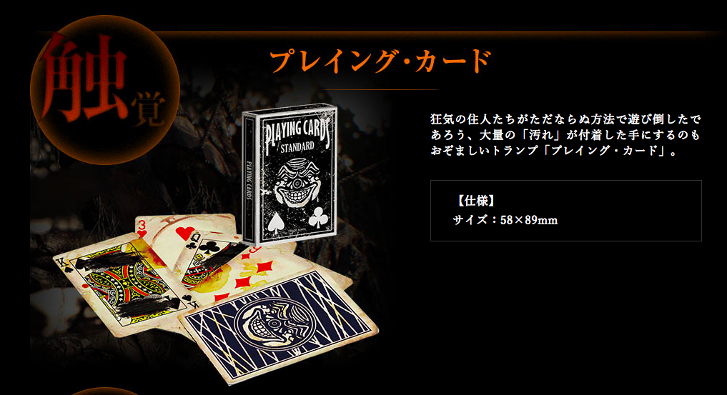 BIOHAZARD バイオハザード ポストカード その7 特典 15周年 BIOHAZARD