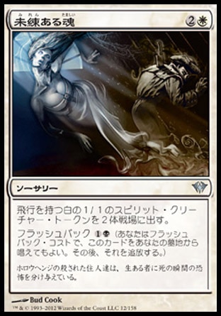 安価モダン】定番の白黒トークンデッキ！ 安い、強いの格安ビート