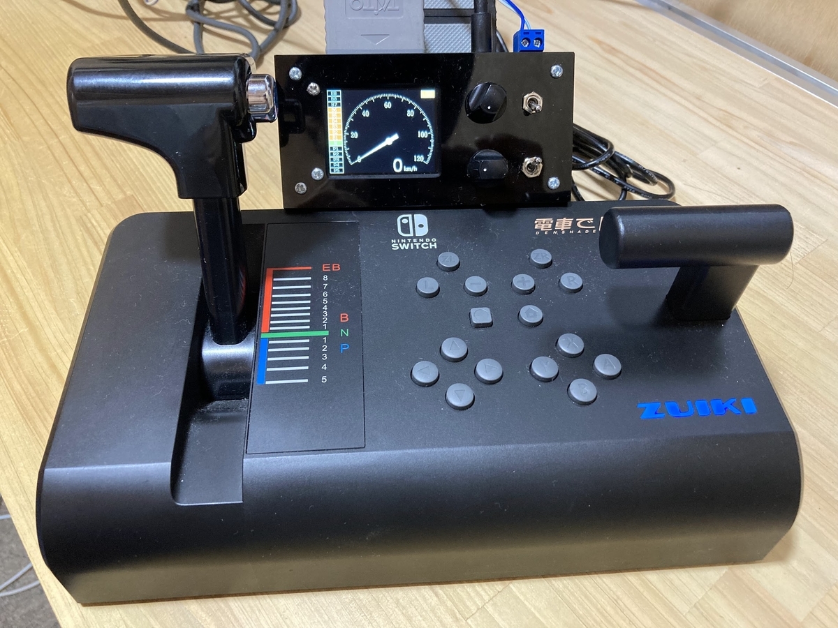 電車でGO!コントローラ」で鉄道模型用パワーパック本体(M480)自作品 電車で