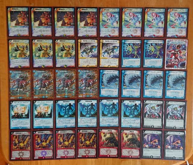 デュエマ ゲートボール 除去ボルバル デュエマ ゲートボール 除去