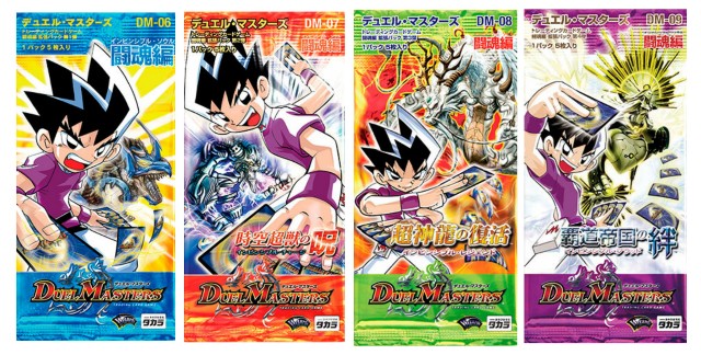 最終値下げ】転生編 ゲートボール 5デッキ