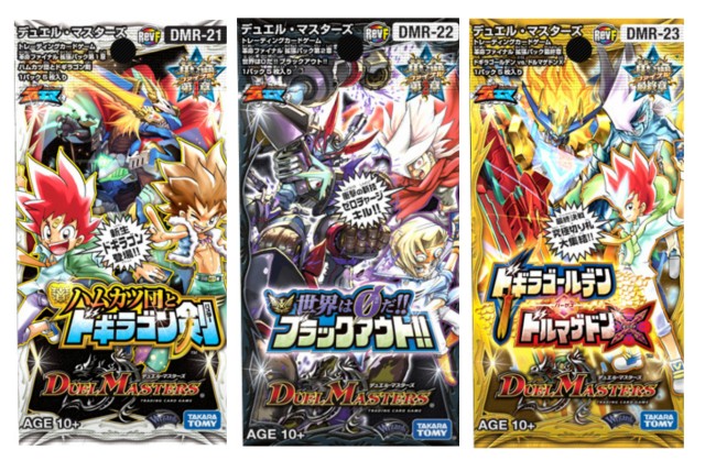 デュエマ 旧環境 ゲートボール 4cドッカンデイヤー デッキ デュエマ 旧