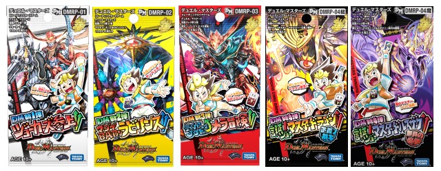 クローシスバスター 2017年環境 ゲートボール クローシスバスター 2017