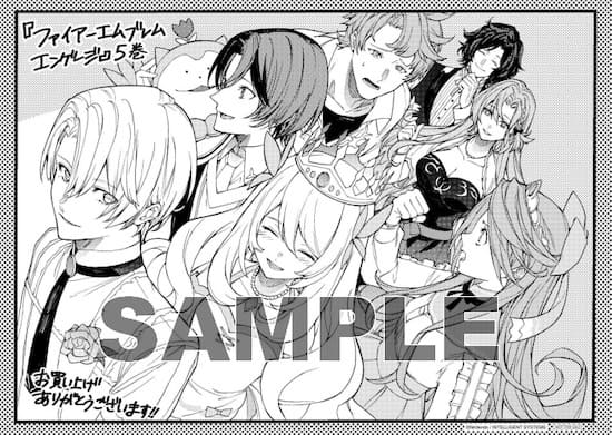 FEエンゲージ 漫画 特典 クリアファイル FEエンゲージ単行本購入特典が