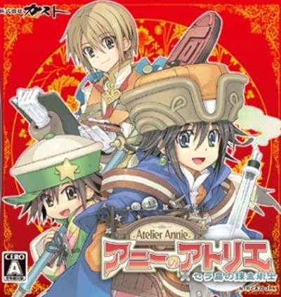 1062 『荒野へ』（阿知波大輔／アニーのアトリエ ～セラ島の錬金術士