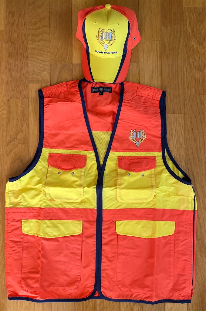 猟友会 狩猟 ベスト オレンジ 帽子セット ハンティング新品