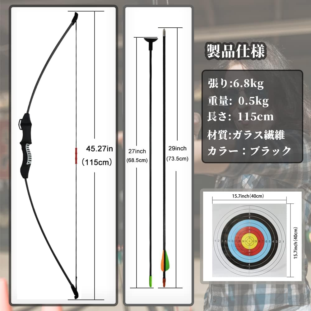 アーチェリー セット まとめ Amazon.co.jp: ZSHJGJR アーチェリー