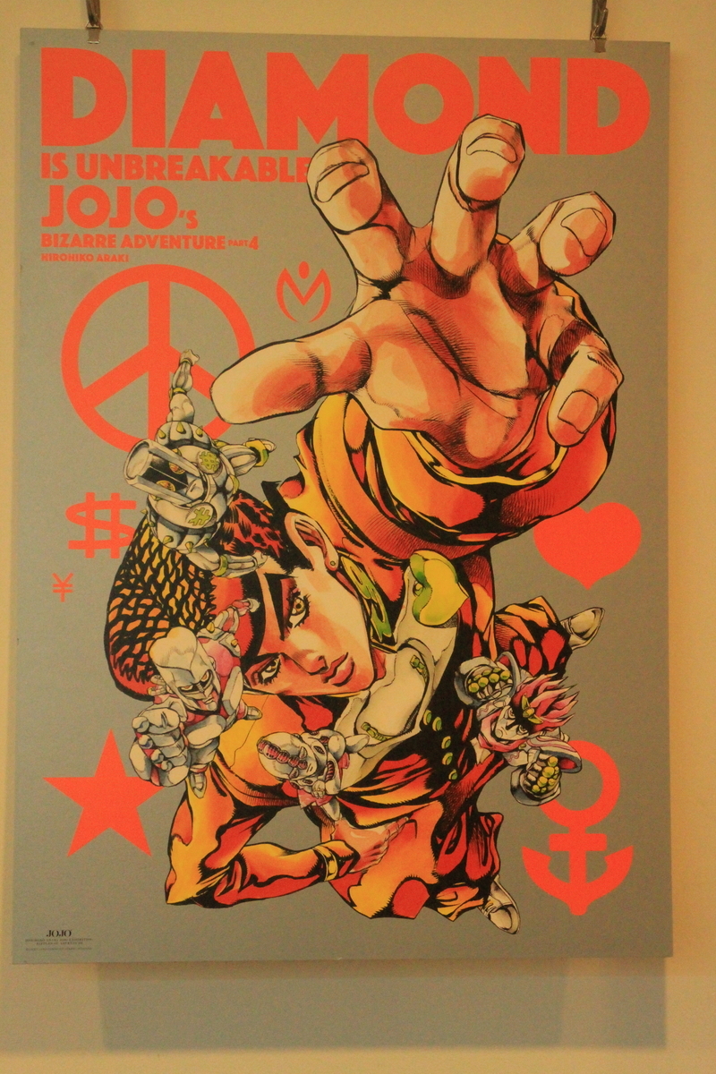 ジョジョキャラバン ポスター 3種セット 新品未開封 JOJO 7部 ジョジョ