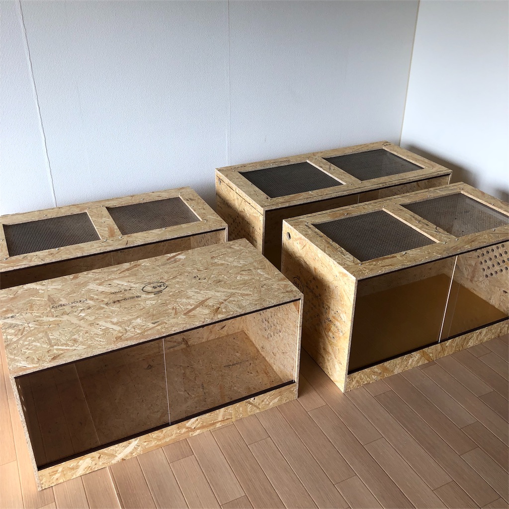 爬虫類飼育ケージ9045 【公式通販】