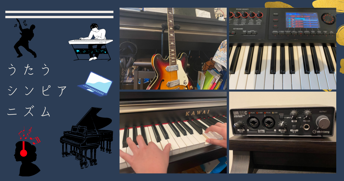 ドラムパッド】AKAI MPD226はココがすごい！【MIDIコントローラー