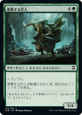 MtG】ティムール・カスケード【パウパー】 - とりにくメモととりにくレポ