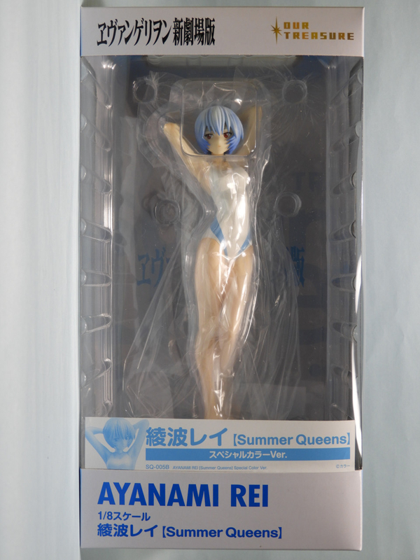 綾波レイ Summer Queens エヴァストア限定スペシャルカラーver. - ほん