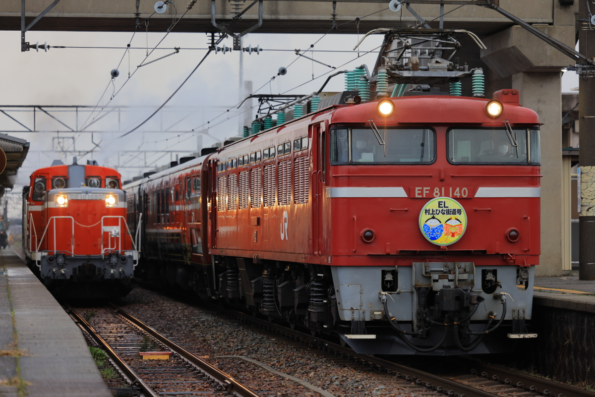 謙信号 中峰 通過 謙信号 中峰 通過様 リクエスト 6点 まとめ商品