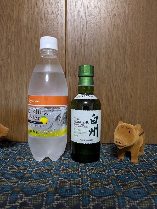 コンビニで白州・山崎180㎖ボトルを買う方法 - 紬とウィスキー