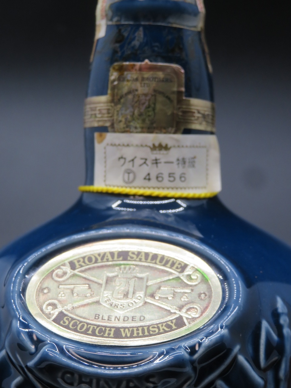 ロイヤルサルート21年特級表示ボトル uribou秘蔵ボトル開封！ - 紬と