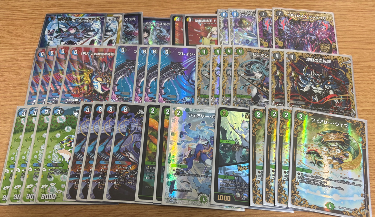 デュエルマスターズ アナカラーインターステラ デッキ本体＋調整パーツ