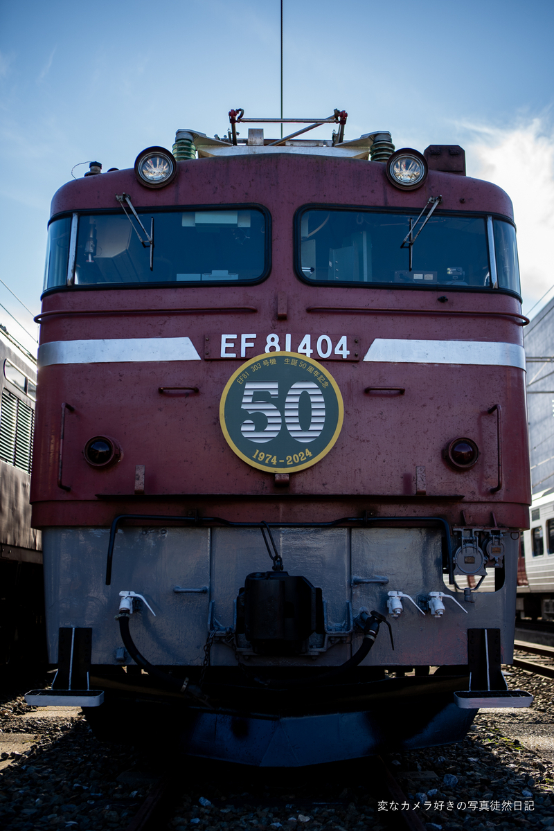 鉄道公安創設30周年記念タイピン