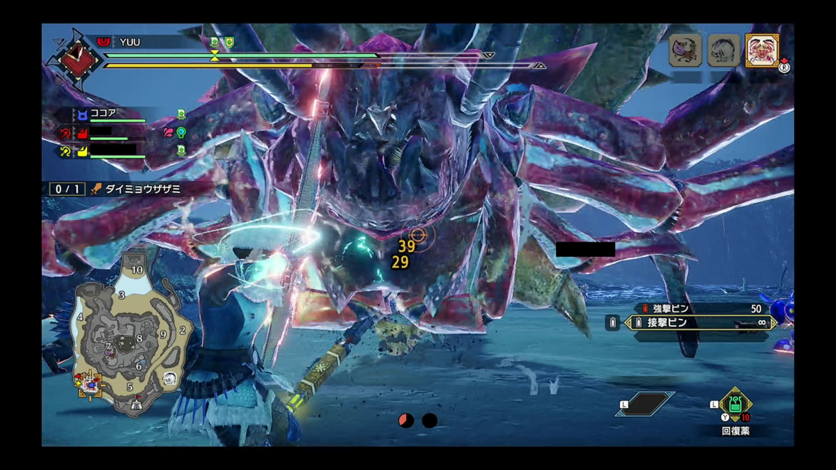 新品未開け) デジモンカラー モンスターハンター ジンオウガカラー