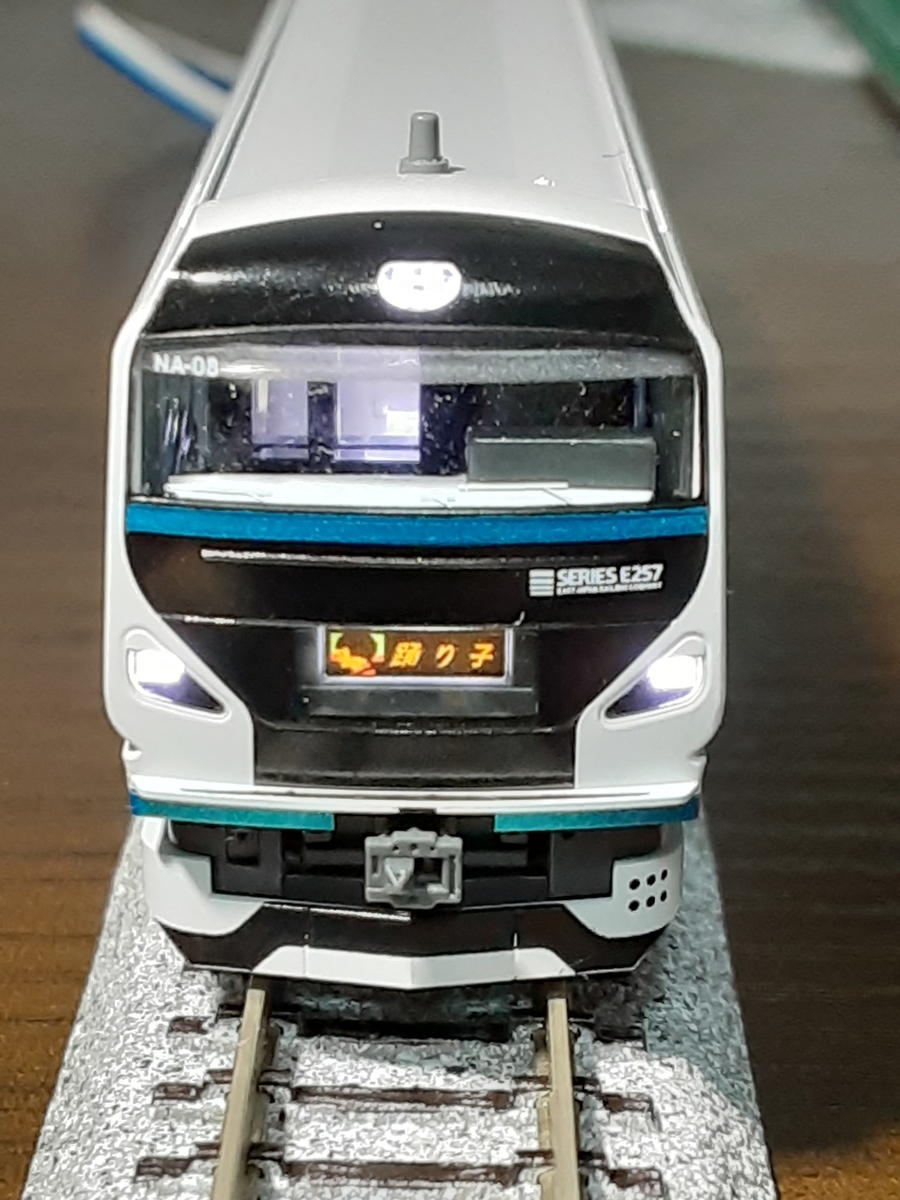 10-1613 E257系2000番台「踊り子」9両セット KATO E257系踊り子 10