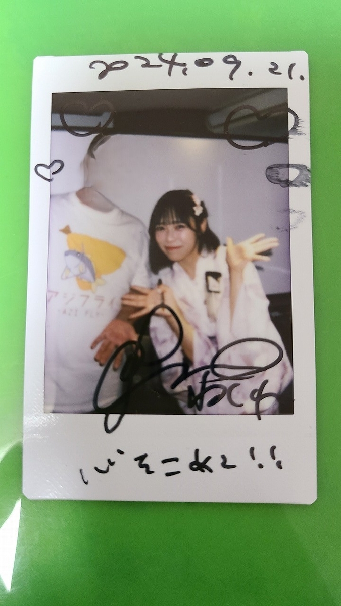 Reona デビュー前希少チェキ ReoNa デビュー前 チェキ 浴衣 直筆