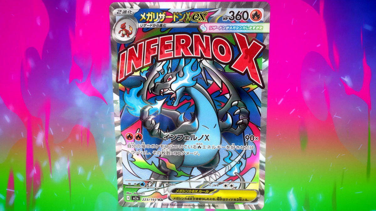 MEGAドリームex インフェルノX 各3BOX シュリンクなし ペリペリあり