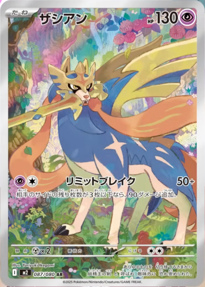 ポケモンカードインフェルノX 5BOX ポケモンカード インフェルノX 5BOX