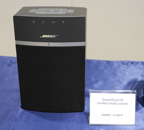 スマホで簡単に操作可能！ボーズの据え置き型ワイヤレススピーカーが