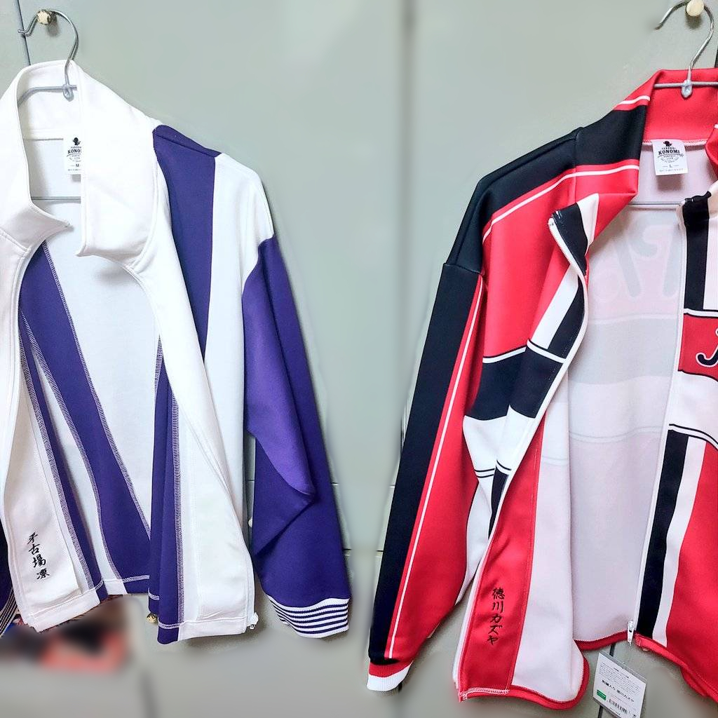 おてふぇす 刺繍入りジャージ Lサイズ 幸村精市 新テニスの王子様