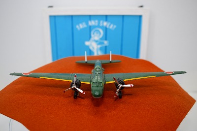 カフェレオ BIG BIRD ビッグバード vol.2 世界の爆撃機・戦闘機 三菱