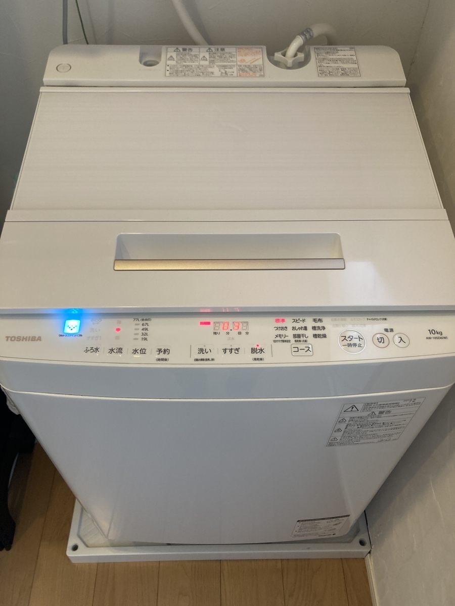 洗濯機クリーニング-TOSHIBA AW-10SD6 - - 中野さん@おそうじ日記
