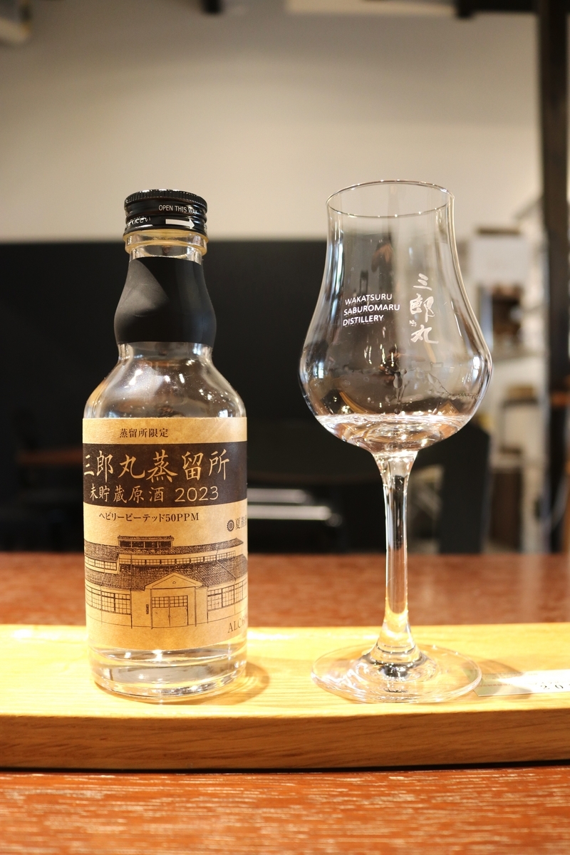 三郎丸 I ヘビリーピーテッド